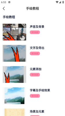 ��Ӱ��Ƶ����app���°��ͼ2
