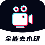 ȫȥˮӡappiV1.0.7 ׿֙C(j)