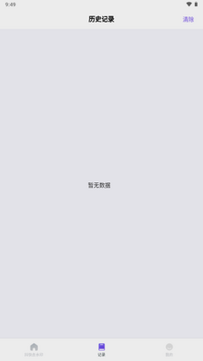 ȫ��ȥˮӡ������Ѱ��ͼ0