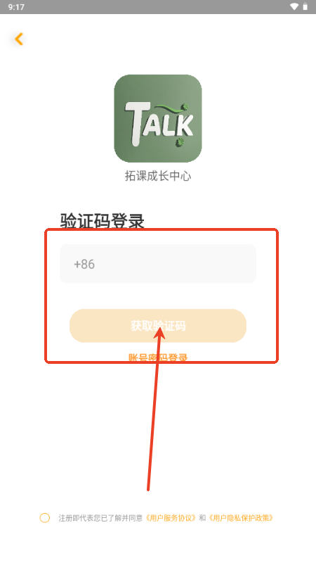TALKӢZappnL