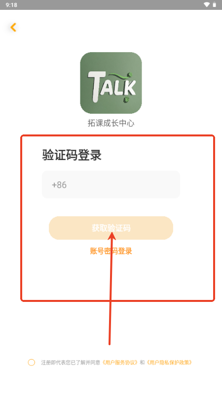 TALKӢZappnL