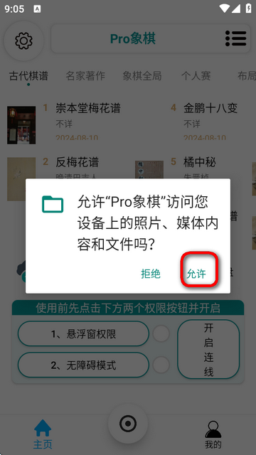 ProoM
