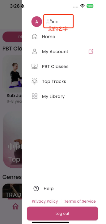 PBTňWappЇ(PBT: Classes & Music)