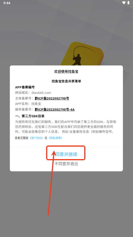 ~app׿