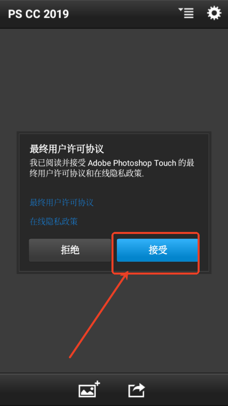 PS Touchֱİ