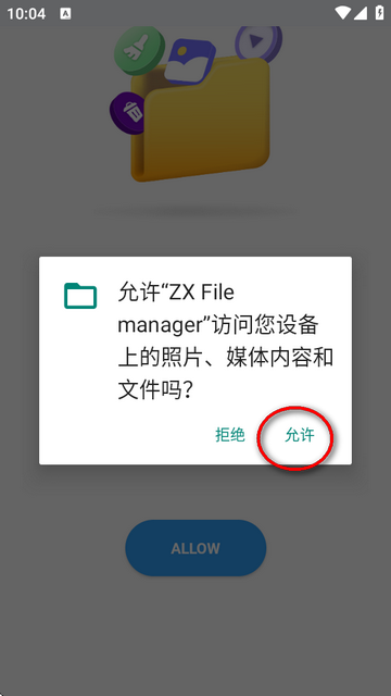 ZXļ(ZX File manager)