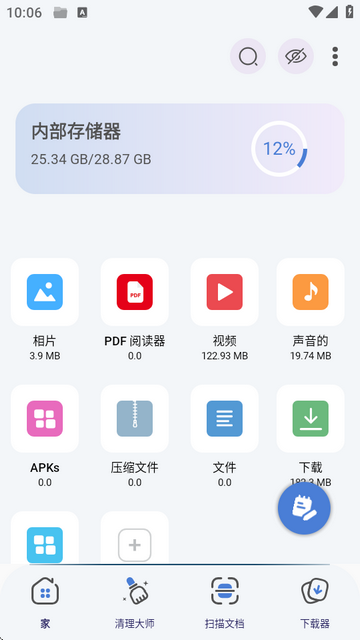 ZXļ(ZX File manager)