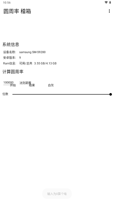Aʻapp