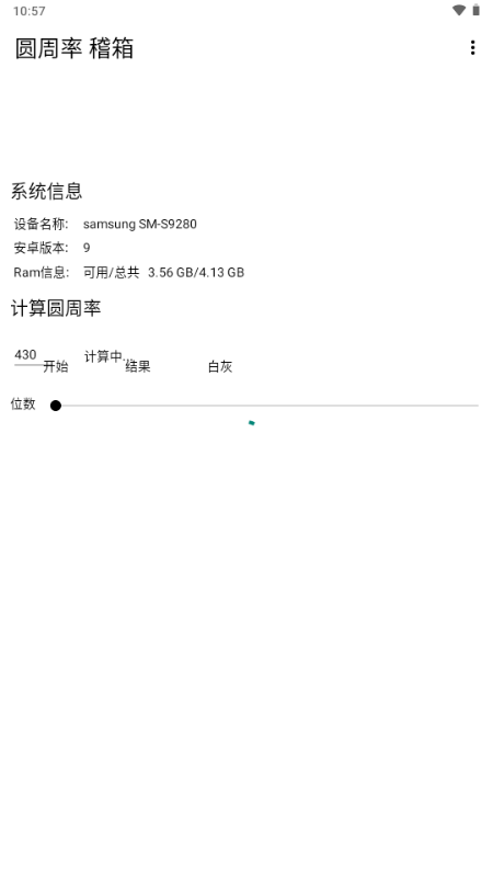 Aʻapp