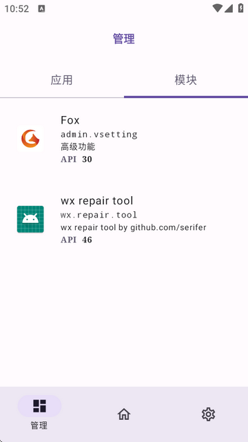΢xޏͰ(wx repair tool)