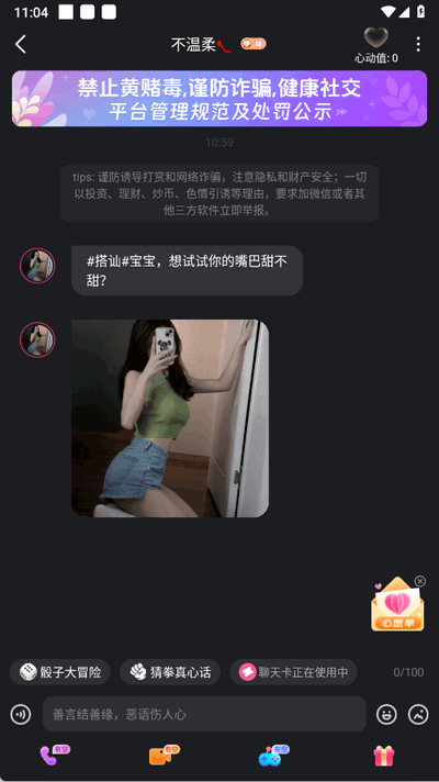 ΢Ȧapp֙C