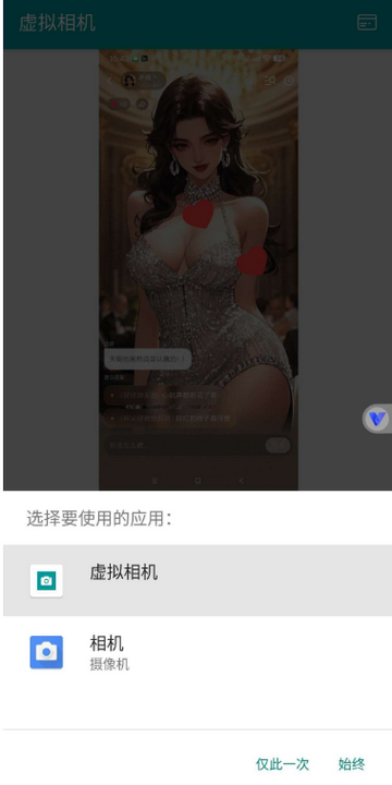 app