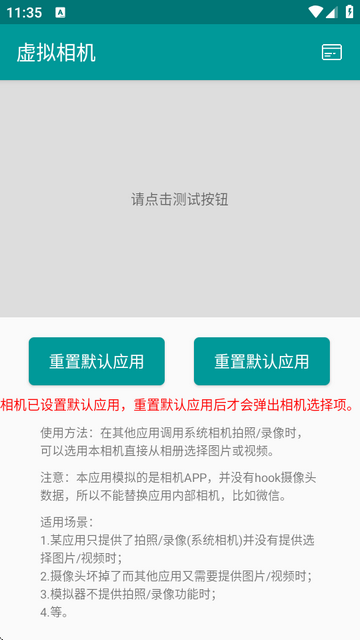 app