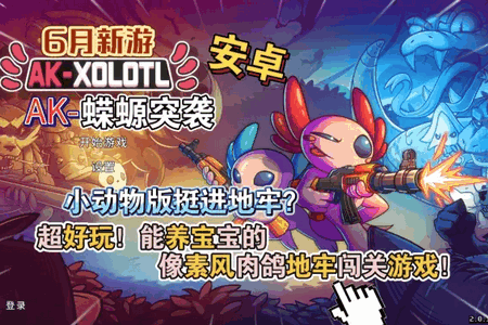AKϔͻu(zhn)(AK-xolotl)