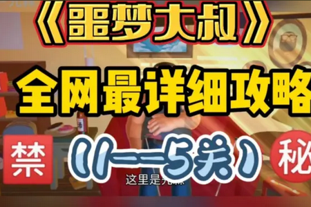 ج(mng)ʧ(mng)(Suicide Guy: The Lost Dreams)