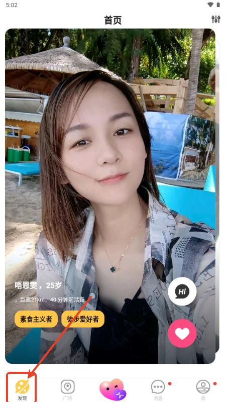ǢȽappܛ