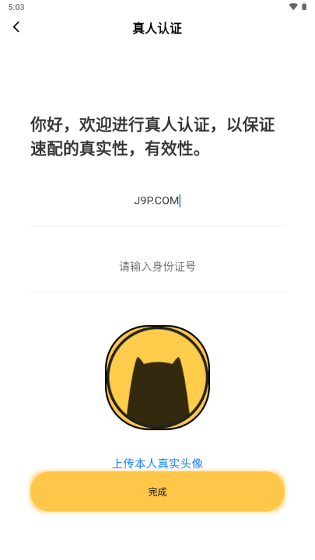 ǢȽappܛ