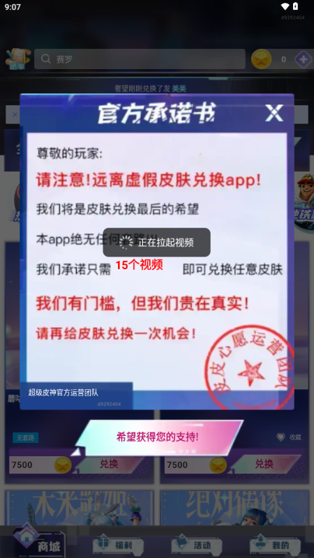 ƤappMIƤwܛ