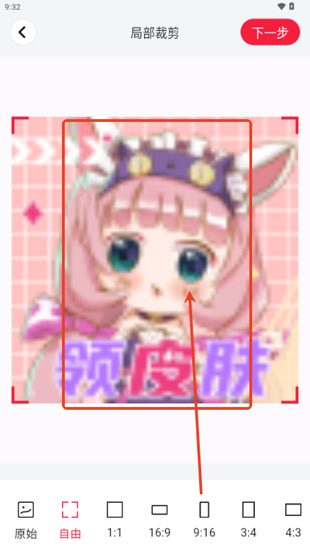 D