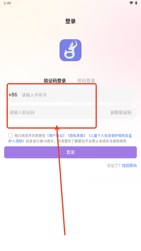 ¹app°