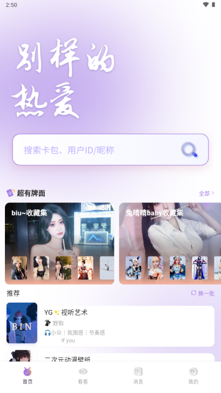 ¹app°