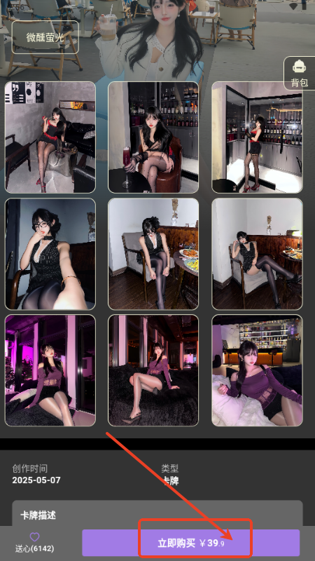 ¹app°