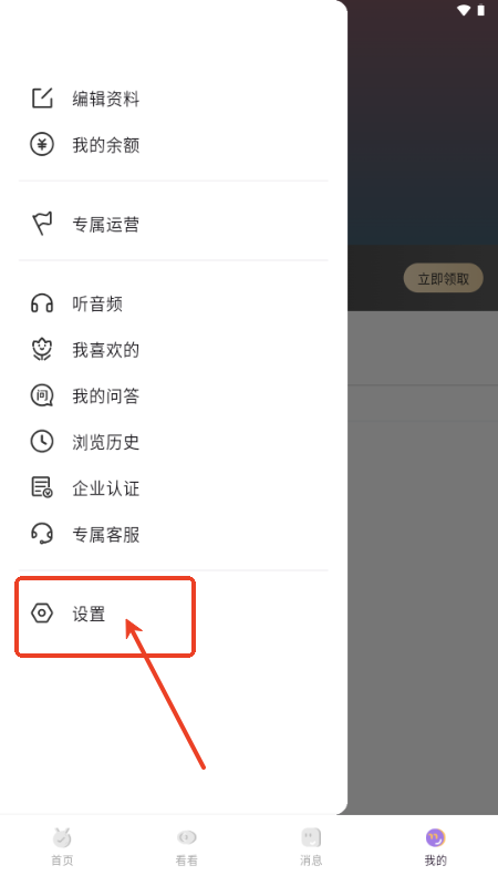 ¹app°