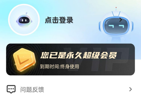 AI R1WMѪiVIP