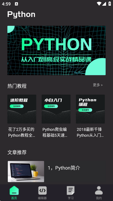 python̳̽Tٷ