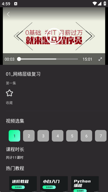 python̳̽Tٷ