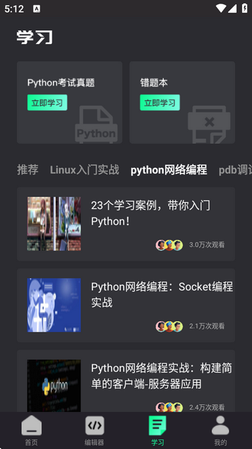 python̳̽Tٷ