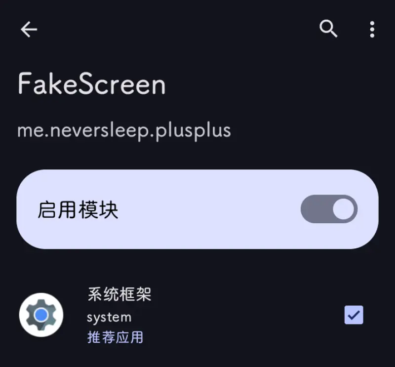 fakescreen_b