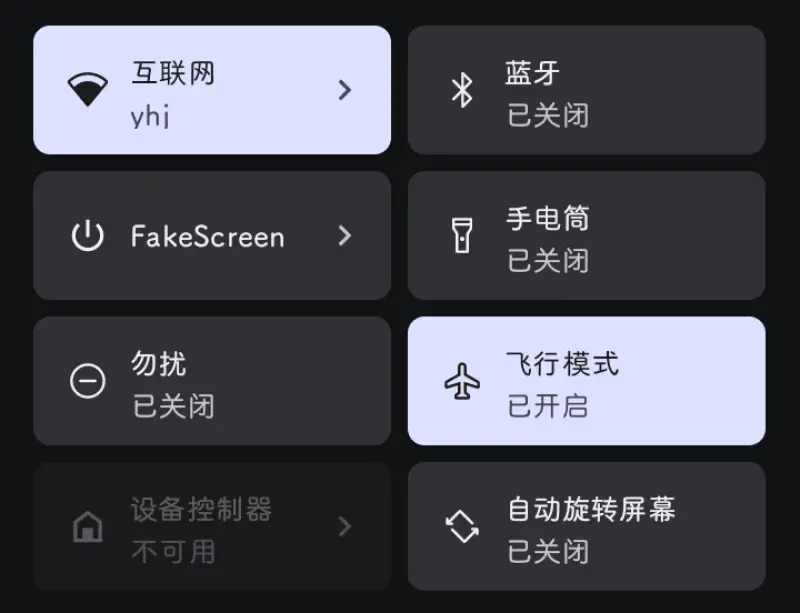 fakescreen_b
