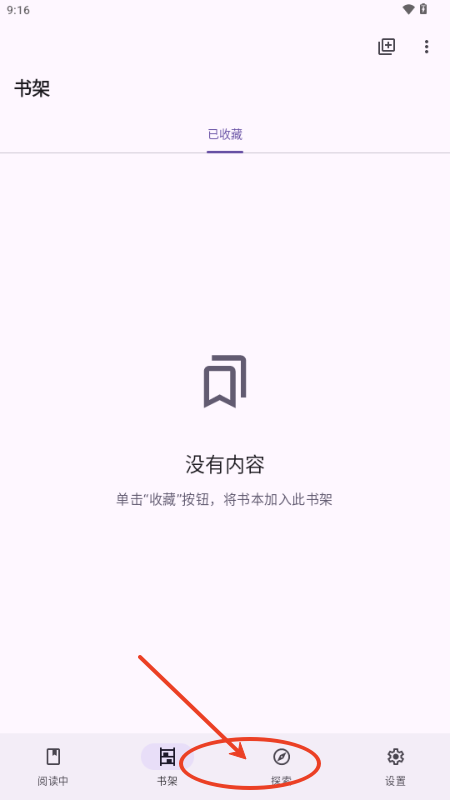 LightNovelReaderpСf