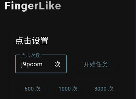 FingerLikeBcapp