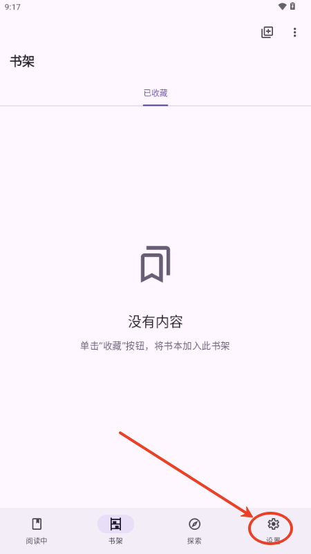 LightNovelReaderpСf