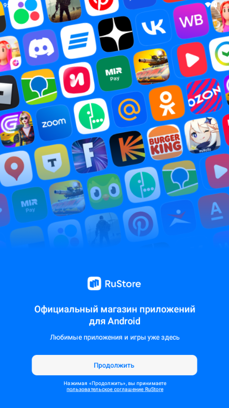 RuStore°