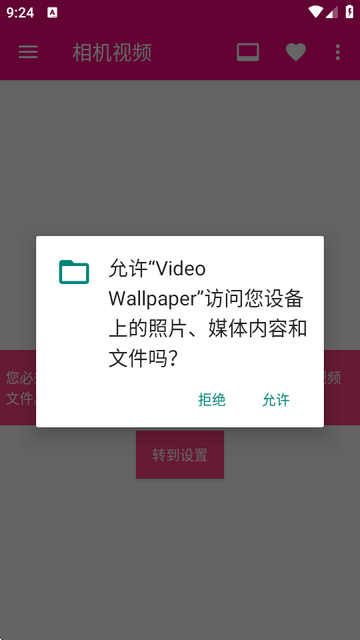 ҕlӑBڼ(Video Wallpaper)