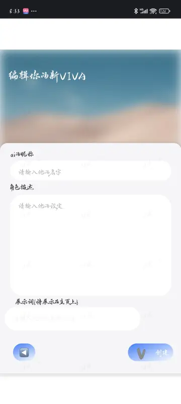 Viva AI