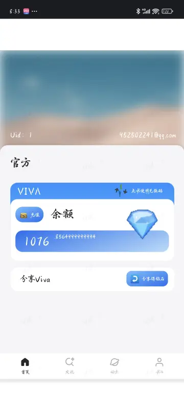 Viva AI