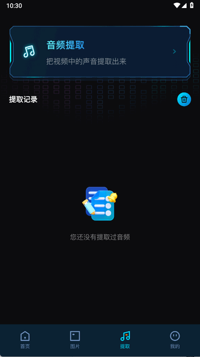 ݮҕlDQapp°