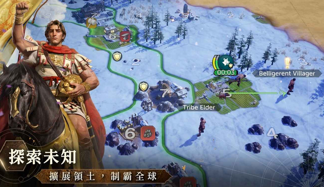 ۹ͬʱ(CIV: Eras)