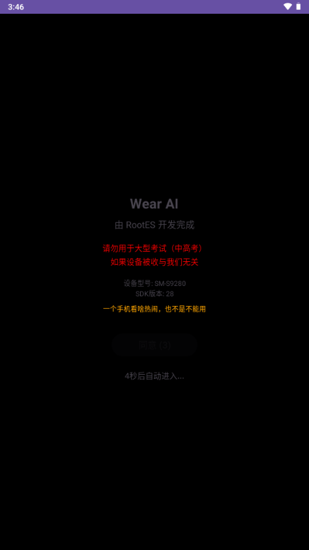 Wear AI ֱ