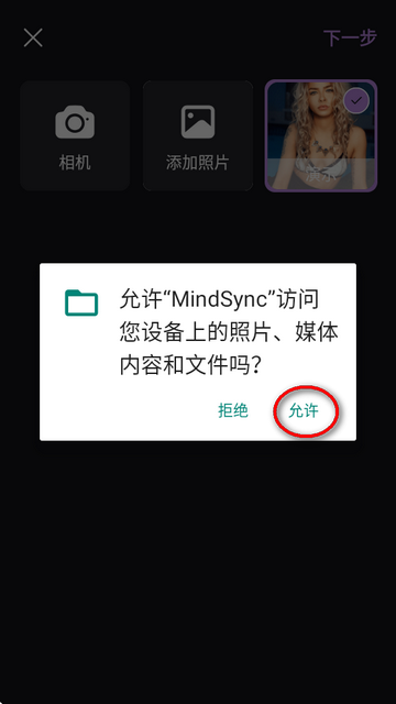MindSync aiވD߼