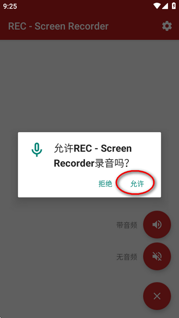 RECܛ