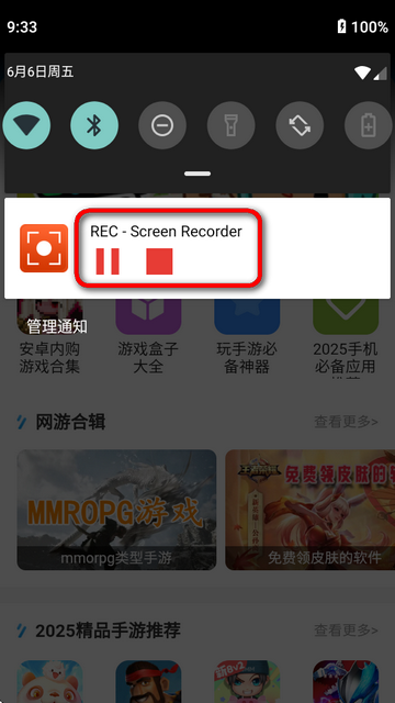 RECܛ