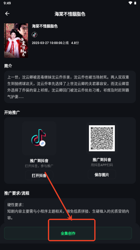 app°