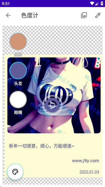 ɫӋColorimeterٷ