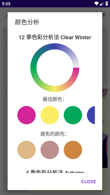ɫӋColorimeterٷ