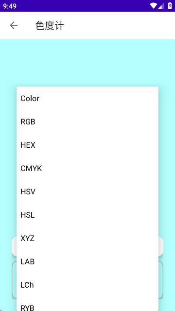 ɫӋColorimeterٷ